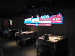 大堂-霸王虾·小龙虾香辣蟹(玉林店)