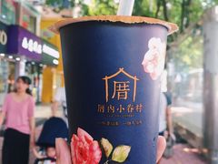 -厝内小眷村(天河南一路店)