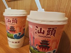 -一杯潮茶·专注潮汕茶饮(朝阳庄店)