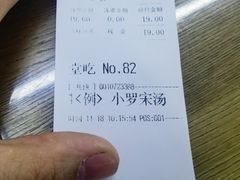 -玉华饮食店(茅台路店)