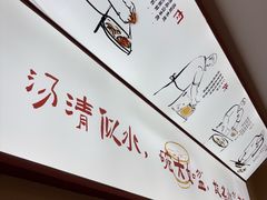 -盈盈水盆(西一路店)