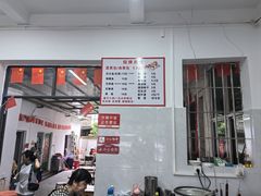 -依云煎包店