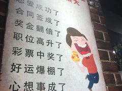 -湘霸王(剑川路店)