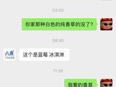 -八喜临门冰淇淋生日蛋糕(太原旗舰店)