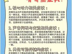 -自然之声助听器(平凉店)
