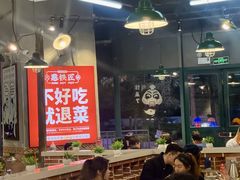 -憨铁匠老火锅(龙岗万科里店)