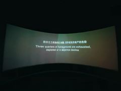 -甘肃地质博物馆