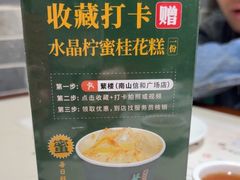 -荔秀服饰文化街区