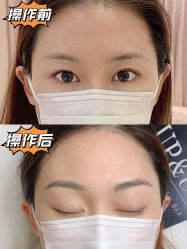 -UP&UP·半永久眉毛眼线机器野生眉