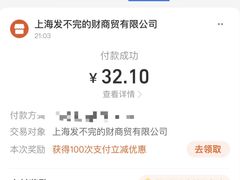 -B&C黄油与面包·THE GARDEN BAKERY概念店(世纪汇店)