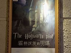 -逃脱反斗城沉浸剧情密室(北京路店)