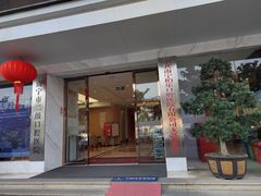 -柏乐口腔医院·舒适化无痛种植牙中心(东盟商务区院)