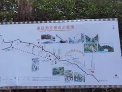 -浙北大峡谷
