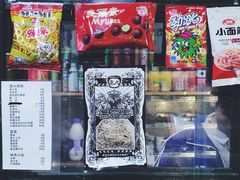 -马路边边·成都串串(翠柏路店)