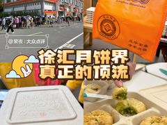-龙华寺