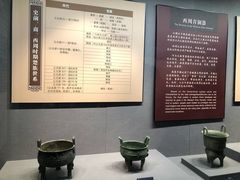 -荆州博物馆