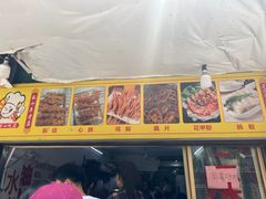 -菊菊小吃店