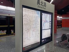 -真北路(地铁站)