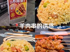 -许哥东北烧烤·铁丳烤串·宫后夹肉(繁花中心店)