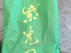 -紫光园(燕郊总店)