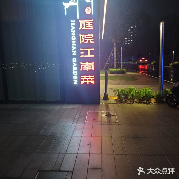 非遗烤鸭和糖葱的碰撞