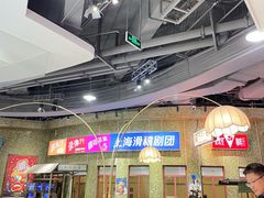 -CITY MART城市集市·里弄(北外滩来福士广场店)
