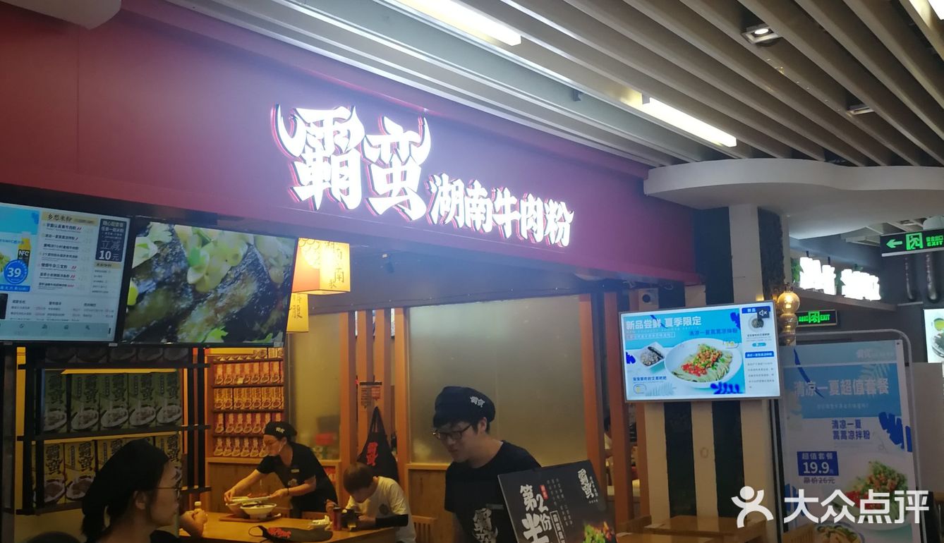 这里推荐一下北京七里庄的首航生活广场