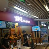 这里推荐一下北京七里庄的首航生活广场