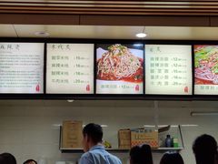 菜单-林静小吃(复兴路店)
