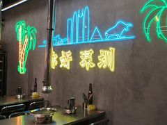 -灶边炉台·东北融合烤肉(南山店)