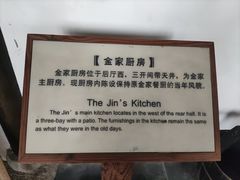 -东山雕花楼