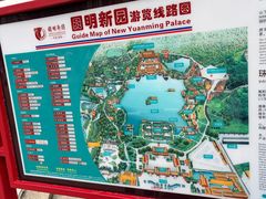 -珠海圆明新园