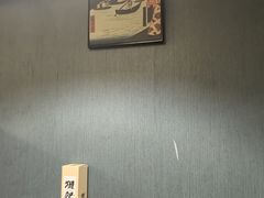 -天狗山料理(省体店)