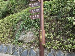-安溪清水岩