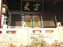 -峨眉山报国寺