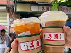 -荔園 LaiYuen