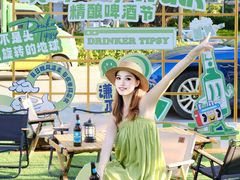 -坂田天虹