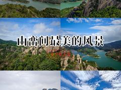 -大罗山风景区