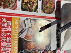 -啫神·广州地标美食(北京路店)