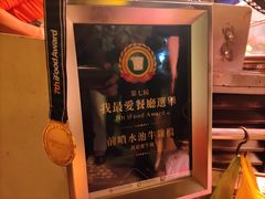 -明记牛杂(新马路分店)