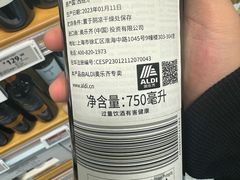 -ALDI奥乐齐超市(凯德虹口店)