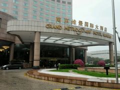 -南京维景国际大酒店(南京博物院店)