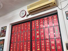 -華叔茶記