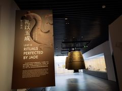 -鸿山遗址博物馆