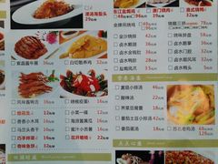 菜单-嘉逸传菜(洛川东路店)