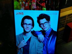 -JINS(上海环球金融中心店)