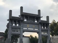 -黎阳老街
