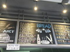 -Juicy Bakery(大学路店)