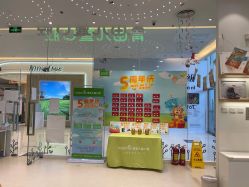 -青苗儿童口腔(长楹天街购物中心)