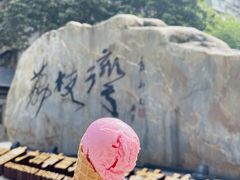 草莓雪糕-成裕雪糕店(士多店)